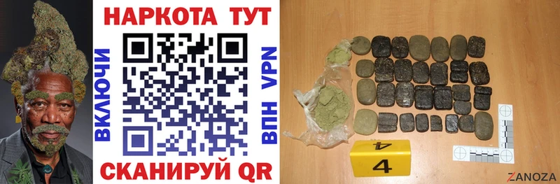 Наркота Медвежьегорск Канабис  ссылка на мегу ссылка  Гашиш  Cocaine 