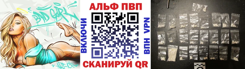 Альфа ПВП мука  Медвежьегорск 