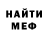 Метадон methadone Vad Illich