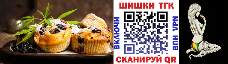купить наркоту Медвежьегорск Cannafood конопля