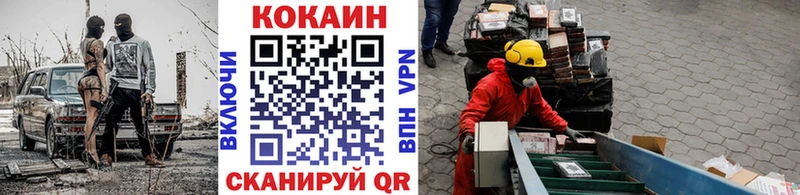 COCAIN FishScale  хочу   Медвежьегорск 