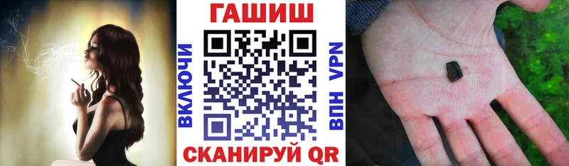 ГАШИШ ice o lator  Медвежьегорск 