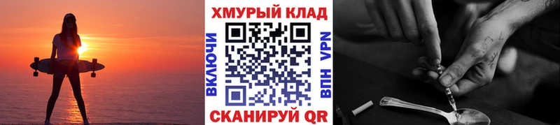 ГЕРОИН гречка Медвежьегорск