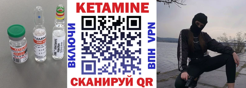 КЕТАМИН VHQ  Медвежьегорск 