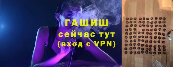 бошки Кодинск