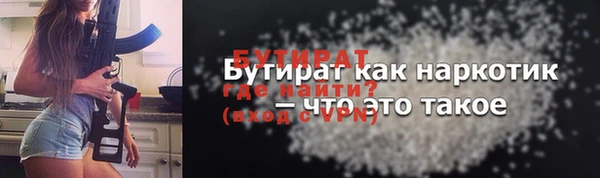 бошки Кодинск