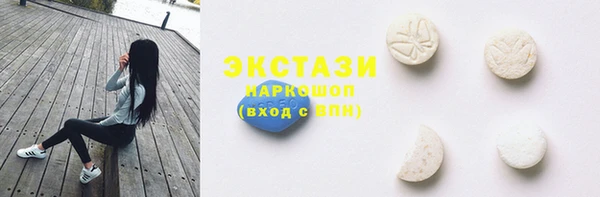 кокаин Козельск