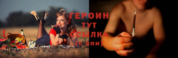 бошки Кодинск