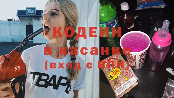 ГАЛЛЮЦИНОГЕННЫЕ ГРИБЫ Рыльск