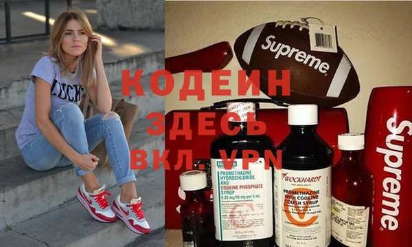 бошки Кодинск