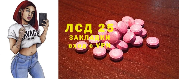 бошки Кодинск