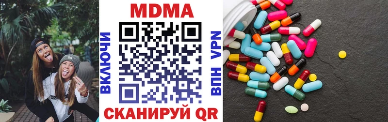 МДМА молли гидра как войти Медвежьегорск как найти закладки