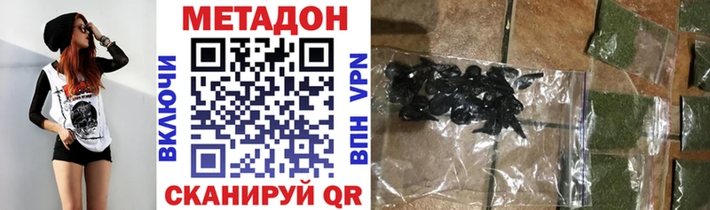 магазин  наркотиков  Медвежьегорск  Метадон белоснежный 