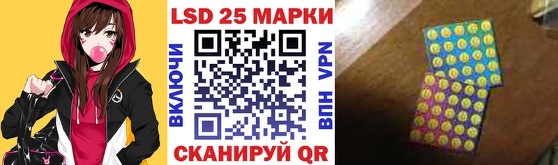 Марки 25I-NBOMe 1500мкг  Медвежьегорск 