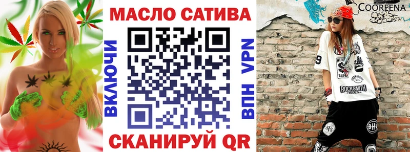 ТГК Wax  Медвежьегорск 