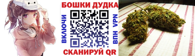 Бошки марихуана Ganja  Медвежьегорск 